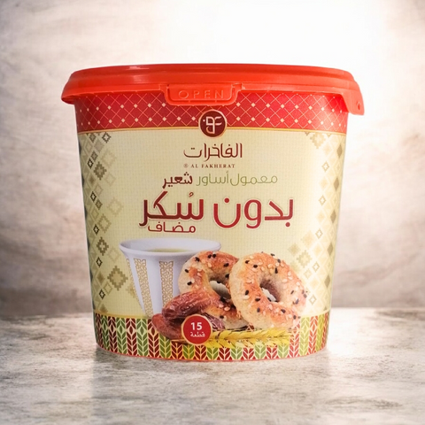 معمول أساور شعير بدون سكر