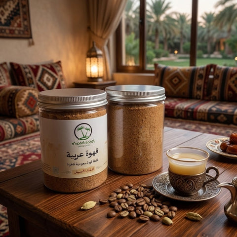 قهوة عربية خلطة سعودية 250 جرام