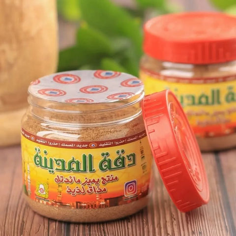 دقة المدينة 130 جرام