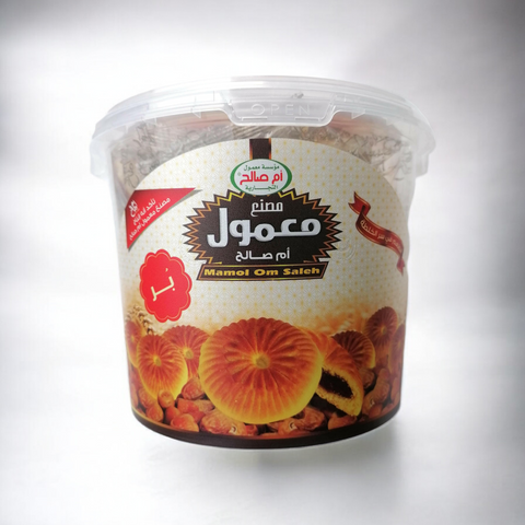 معمول أم صالح بر