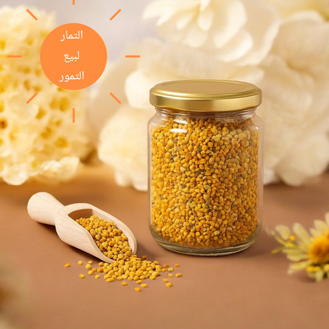 حبوب اللقاح 160 جرام