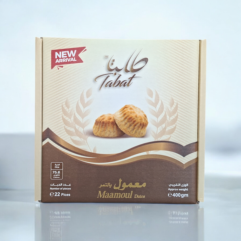 معمول بالتمر 400 غرام