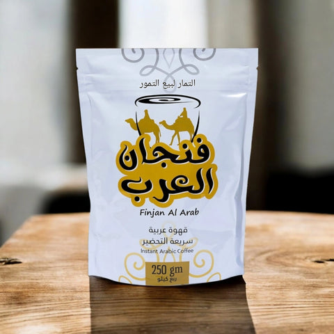قهوة فنجان العرب 250 غرام