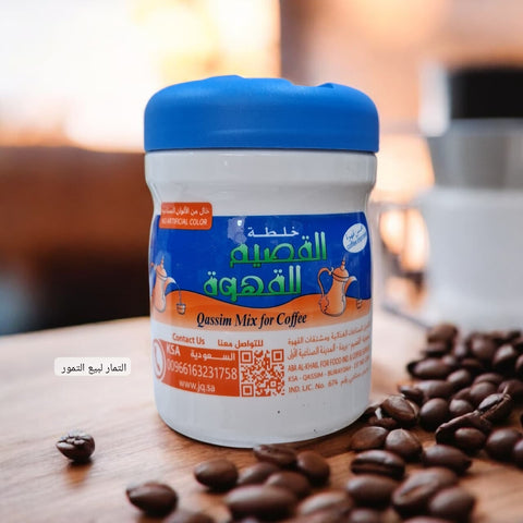 خلطة القصيم للقهوة