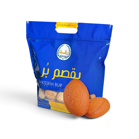 بقصم بُر (شركة رغد) 700 جرام